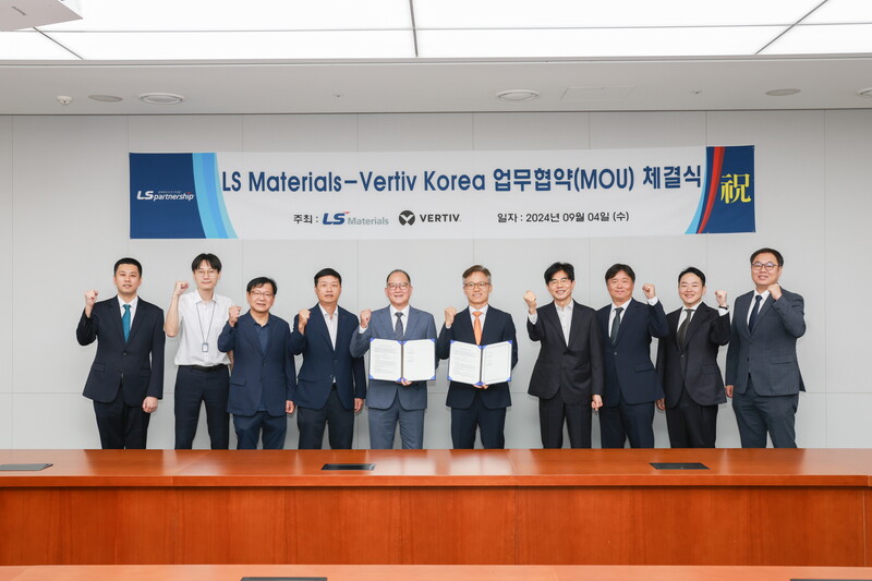 버티브코리아와 LS머트리얼즈가 데이터센터 UPS 시장에서 기술적 우위를 확보하기 위해 협력한다