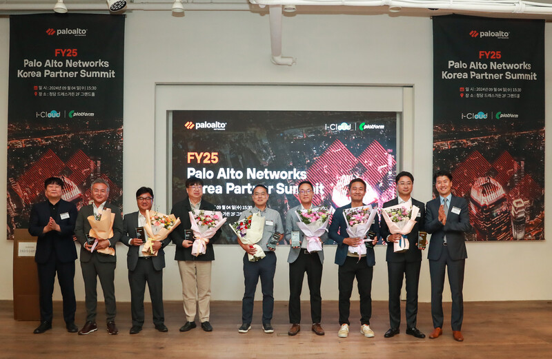 팔로알토 네트웍스가 청담 드레스가든에서 ‘FY25 팔로알토 네트웍스 코리아 파트너 써밋’을 성료했다