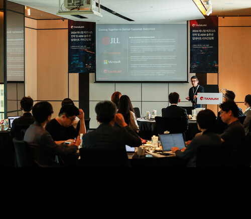 태니엄 비즈니스 전략 및 AEM 솔루션 업데이트 기자간담회 현장
