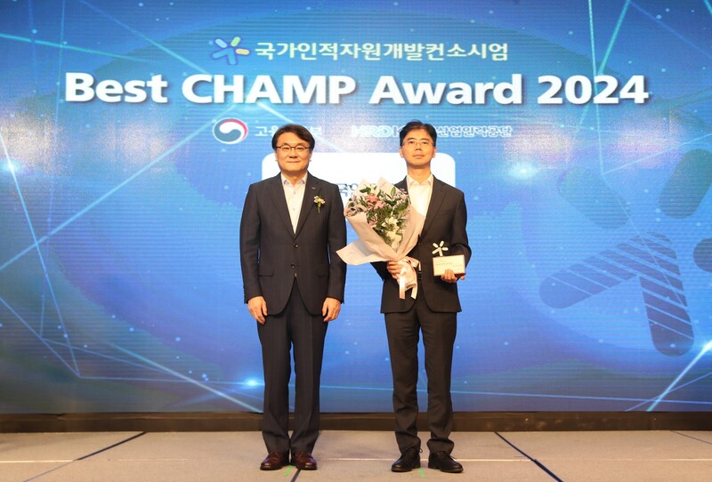 베스트 CHAMP 어워드 2024 최우수 등급 선정 기념 사진