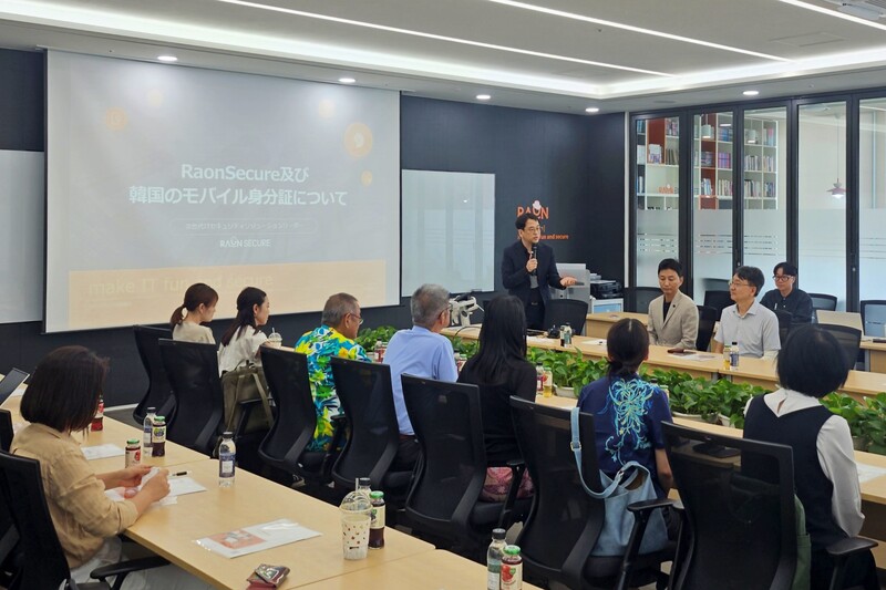 블록체인 기반 국가 디지털 ID 설명회 현장 사진