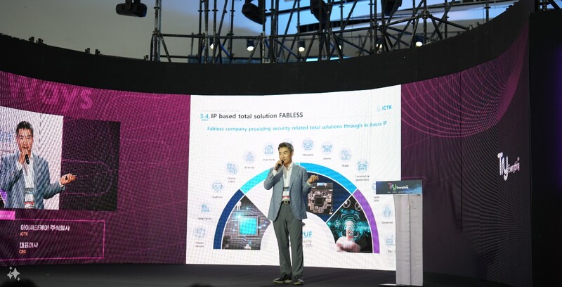 아이씨티케이 이정원 대표가 '서울 유니콘 챌린지'에서 회사를 소개하고 있다 