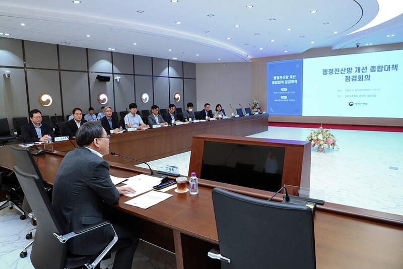 종합대책 회의 현장 사진(자료제공=행안부)