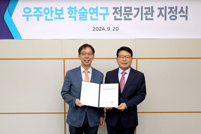 전문기관 지정식 기념사진