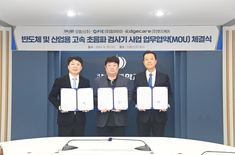 (왼쪽부터)유양모 엣지케어 대표, 오정환 오랩스 대표, 최정일 피아이이 대표