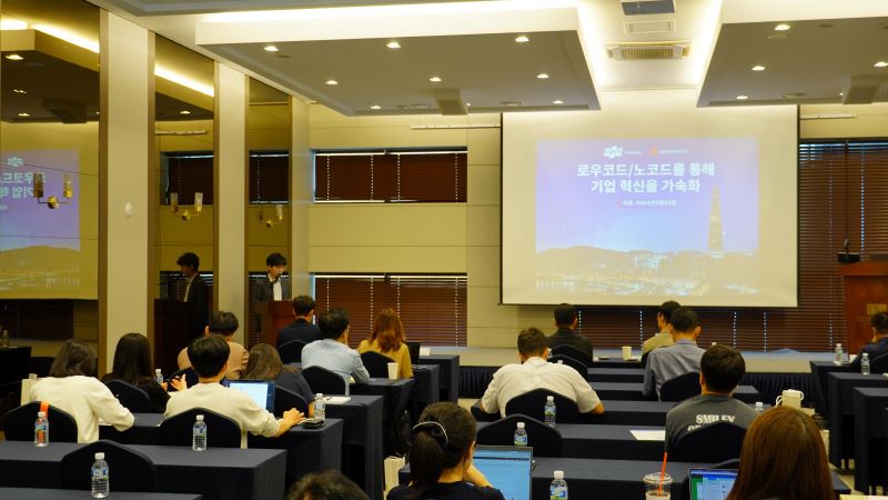 FPT 소프트웨어가 ‘로우코드·노코드 통한 비즈니스 혁신 가속화 워크숍’을 성료했다.