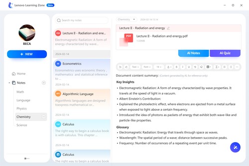 레노버의 '러닝 존' 서비스