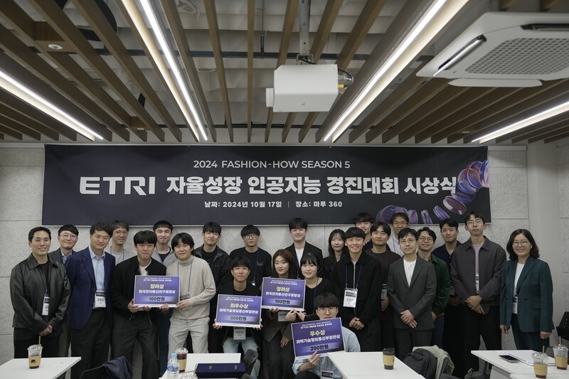 경진대회 시상식 단체사진(자료제공=셀렉트스타)