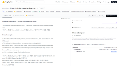 유니닥스의 sLLM이 허깅페이스에 무료 공개됐다.(자료제공=유니닥스)