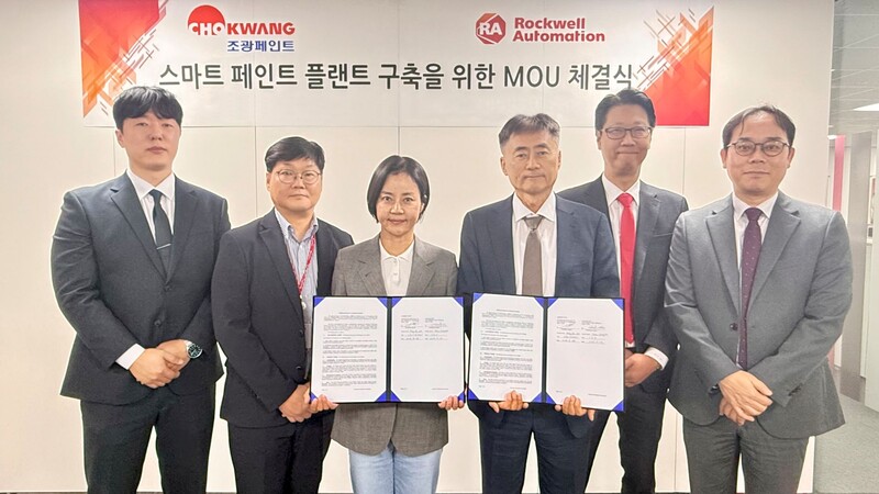 로크웰 오토메이션 코리아와 조광페인트가 ‘스마트 페인트 플랜트’ 구축에 협력한다
