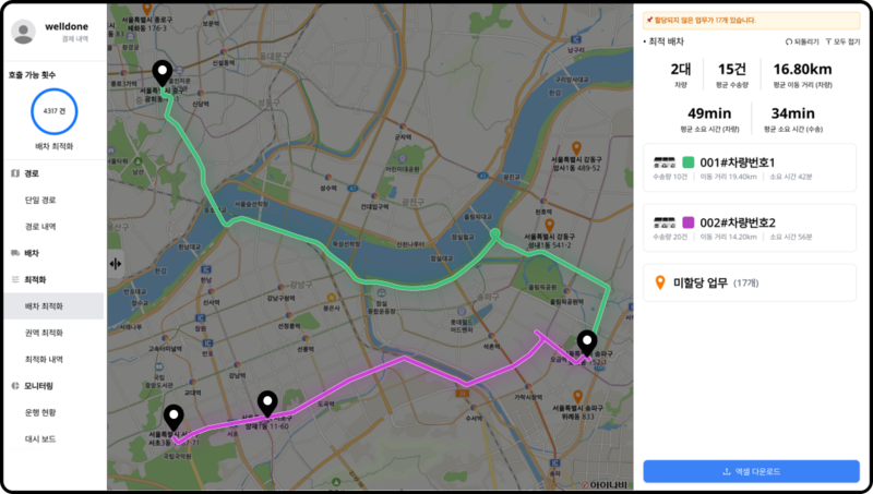 플릿튠은 경일물류에게 AI 기반 운송 관리 시스템 솔루션을 공급했다