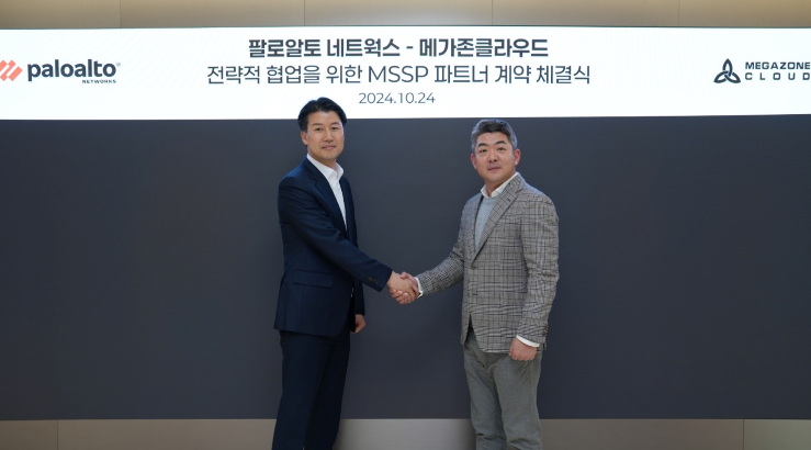 메가존클라우드와 팔로알토네트웍스가 클라우드 보안 서비스 파드너십을 체결했다.