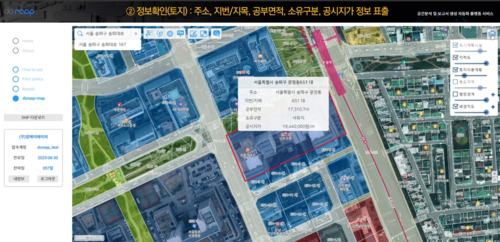 알에이에이피가 ‘개발행위허가 입지검토 자동화 솔루션’을 출시했다