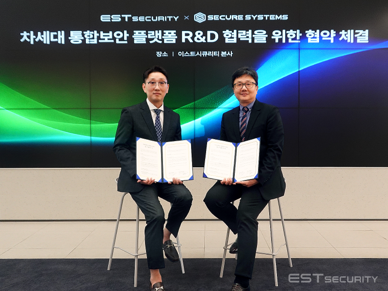이스트시큐리티와 시큐어시스템즈의 차세대 통합 보안 플랫폼 R&D 개발 협력식