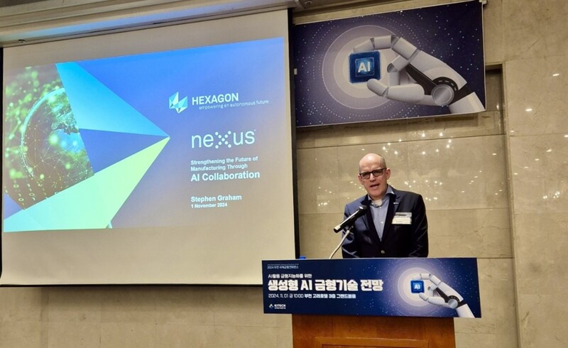 헥사곤이 지난 1일 부천 고려호텔에서 ‘2024 부천 국제금형컨퍼런스’에 참가해 AI 기능을 통한 제조업 협업 강화 전략을 제시했다