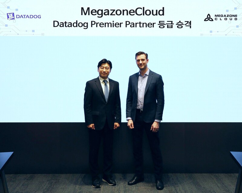 메가존클라우드는 데이터독의 최상위 파트너십인 프리미어 파트너 자격을 획득했다.