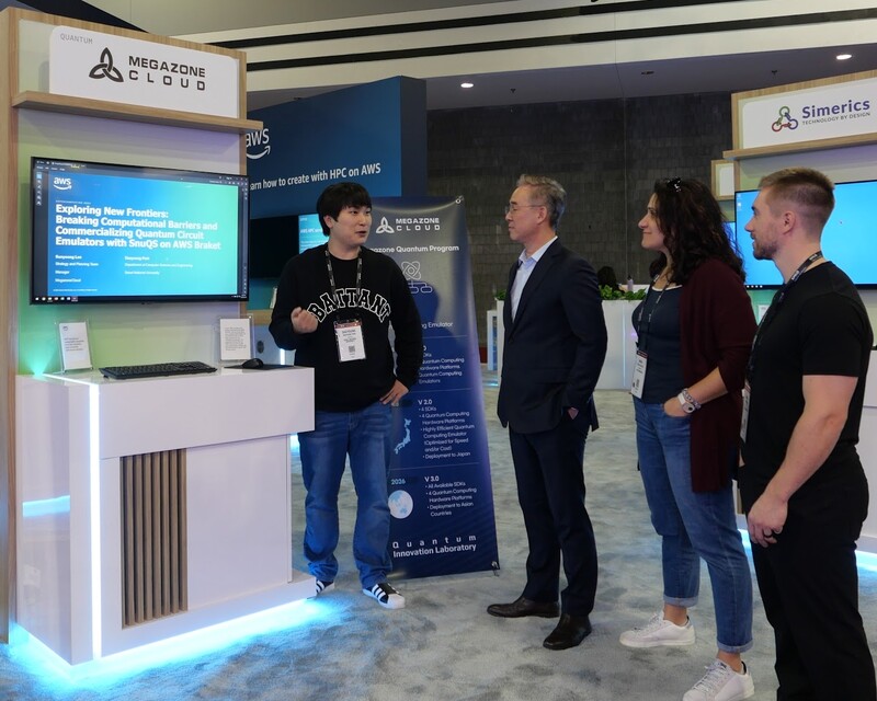 SnuQS를 시연중인