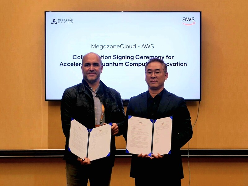 메가존클라우드가 양자컴퓨팅 솔루션을 AWS 환경에 구축하는 업무 협약을 맺었다.