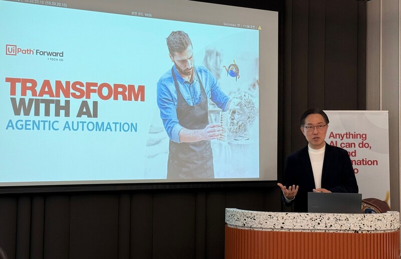 미디어 브리핑 현장. 유아이패스 코리아 백승헌 전무가 이번 행사의 주제를 설명하고 있다