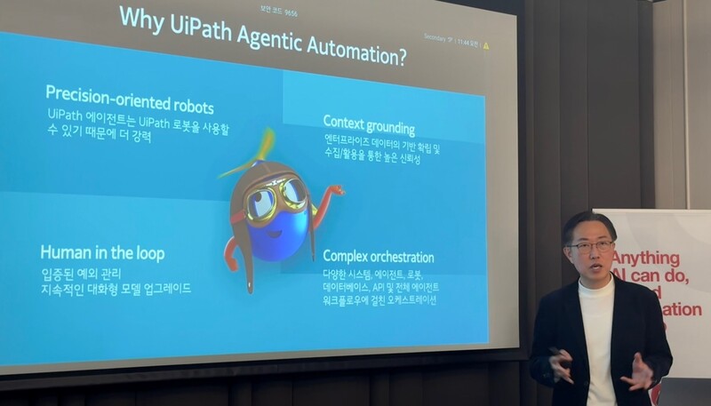 에이전트 자동화를 설명하는 백승헌 전무