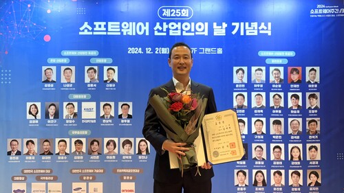 토스랩 김대현 대표의 표창 기념 사진