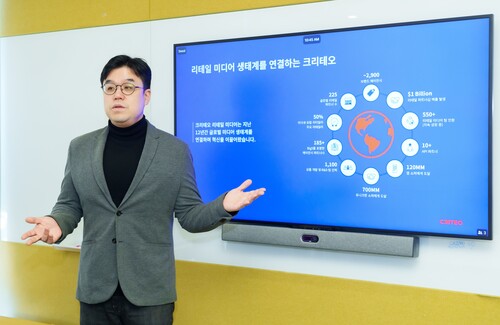 크리테오는 고객 데이터 기반 타겟팅 된 광고의 중요성을 강조했다.