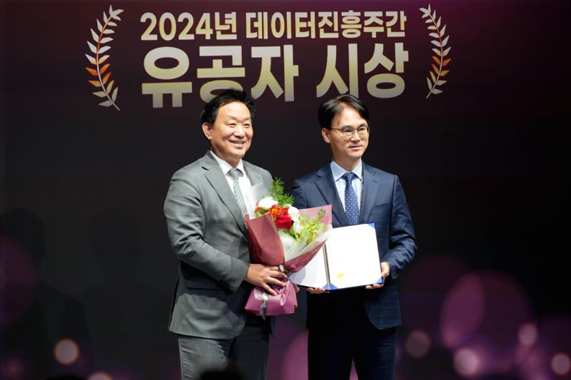 디딤365가 공공부문 데이터 인프라 생태계 구축 등 데이터 산업 발전 기여 공로로 한국지능정보사회진흥원(NIA) 원장상을 수상했다.