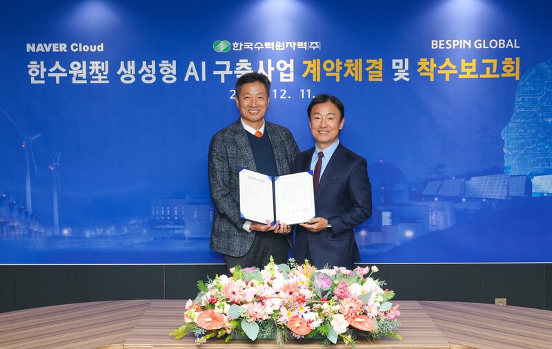한국수력원자력과 베스핀글로벌이 ‘한수원 생성AI 구축 사업’ 계약을 체결했다.