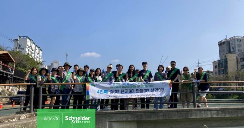 슈나이더 일렉트릭은 불광천 정화 활동으로 EM 흙공 제작과 플로깅으로 환경 보호에 앞장섰다.
