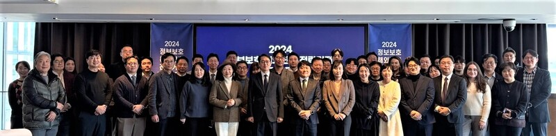 KISA는 ‘2024 정보보호 해외진출 전략거점 성과발표회’를 개최했다.