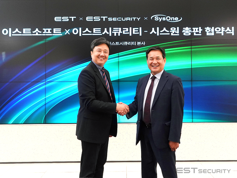 이스트시큐리티는 통합보안서비스 제공을 위해 시스원과 총판 계약을 체결했다.