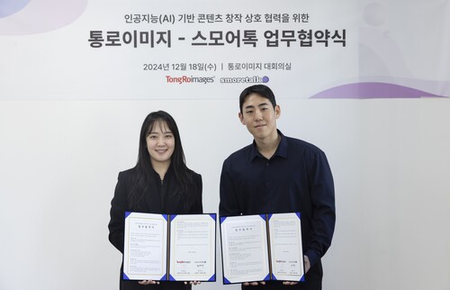 통로이미지와 스모어톡이 AI를 활용한 콘텐츠 창작 상호 협력을 위한 전략적 업무 협약을 체결했다.
