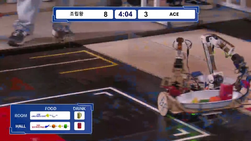 제32회 로보콘 현장 영상