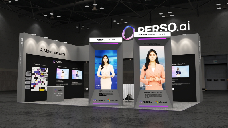 이스트소프트가 CES 2025에서 AI 휴먼 영상 제작 및 오토 더빙 서비스 페르소닷에이아이와 글로벌 기업과 협업 프로젝트를 선보인다.