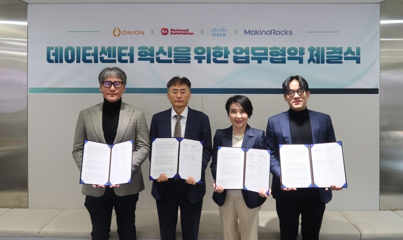 로크웰 오토메이션이 데이터센터 운영 효율 극대화를 위해 어니언소프트웨어, 시스코, 마키나락스와 업무협약을 체결했다.