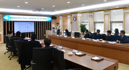 체결식 현장 사진