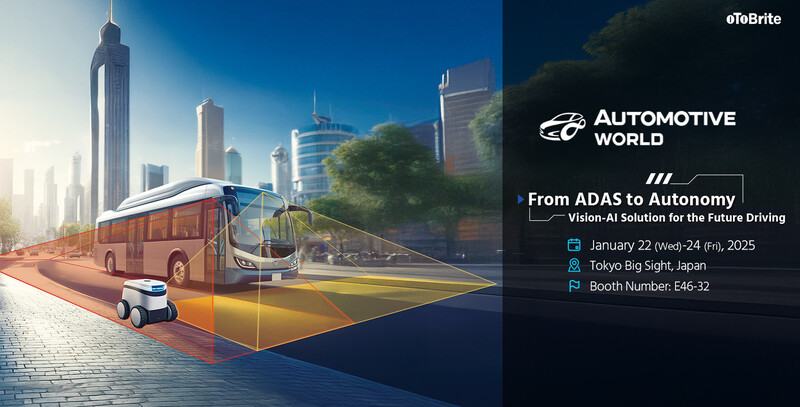 오토브라이트는 2025 자동차월드 전시회에서 자사 비전 AI 기반 제품을 선보인다.