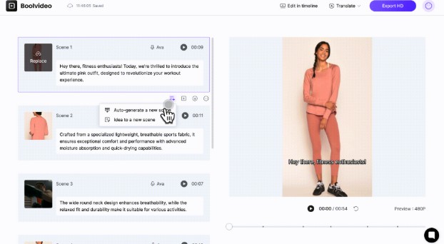 불브비디오의 제품 이미지를 비디오도 바꾸는 화면