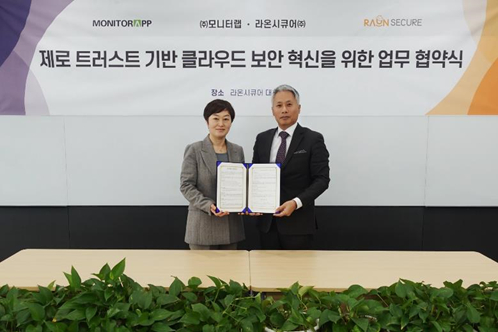 협약 기념 사진. (왼쪽부터)이정아 라온시큐어 대표와 이광후 모니터랩 대표
