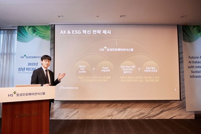 HS효성인포메이션시스템 DX 본부 신승엽 본부장