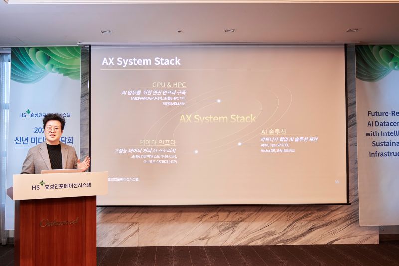 HS효성인포메이션시스템 데이터 사업팀 이진석 팀장