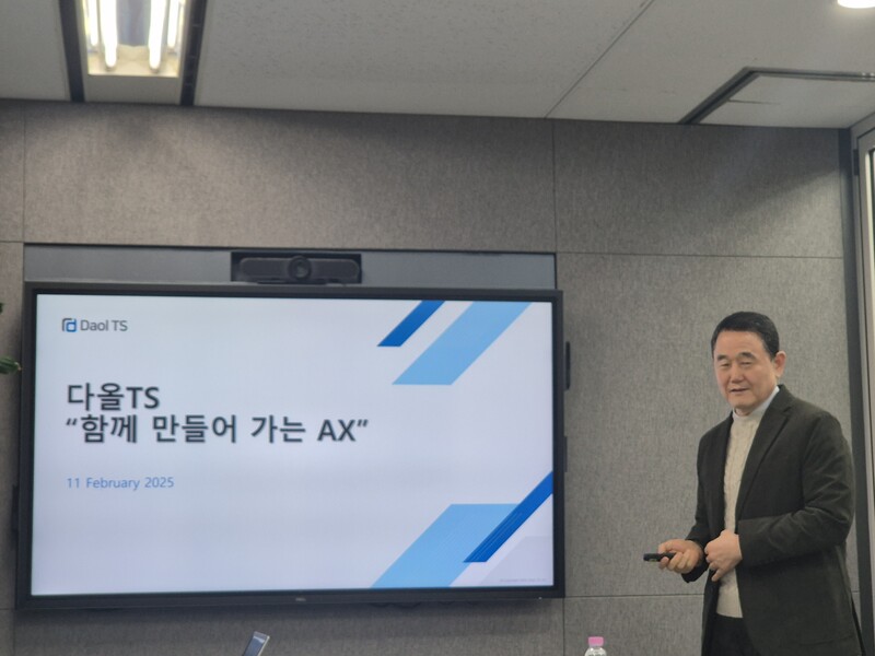 다올티에스 장윤찬 CTO