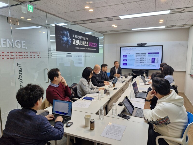 대원씨티에스 미디어데이 전경