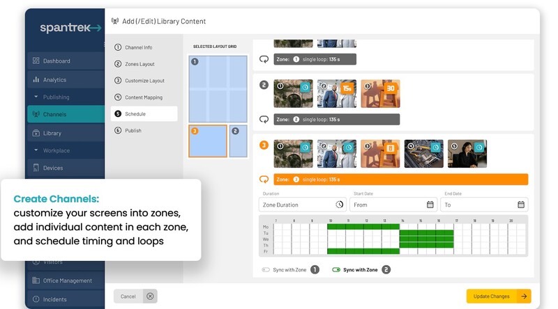 스판트랙의 화면