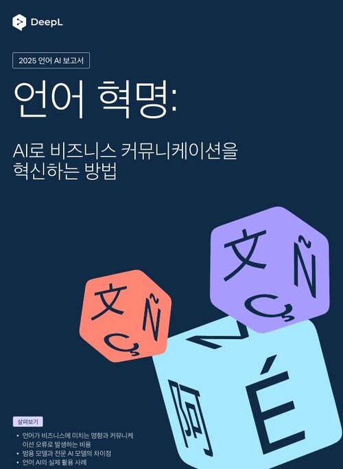 보고서 국문 표지
