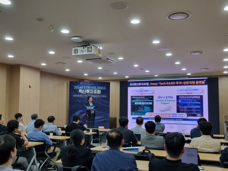 2024년 혁신투자포럼 현장 사진