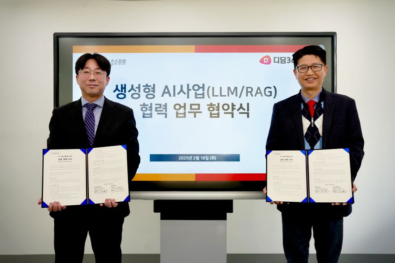 사이냅소프트와 디딤365는 AI 사업 강화를 위한 업무 협약을 맺었다.