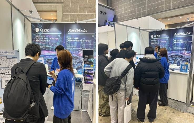 오토모티브 월드 2025 전시회의 쿤텍 부스