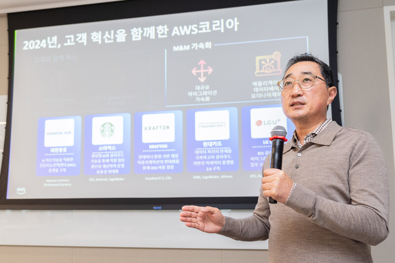 AWS 코리아 함기호 대표