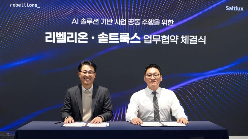솔트룩스와 리벨리온의 생성AI 사업 공동 추진 협약식
